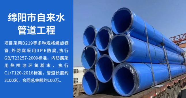 监利丽水市政管道工程